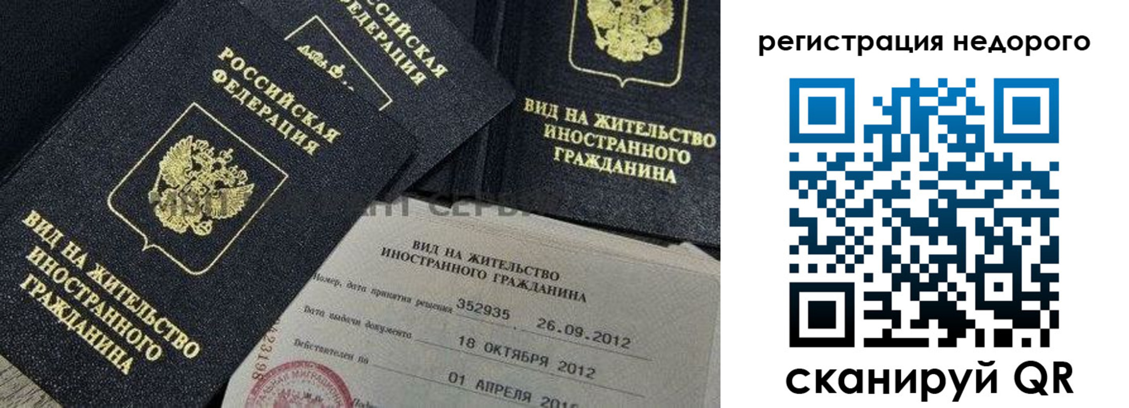 прописка для кредита в Новомичуринске