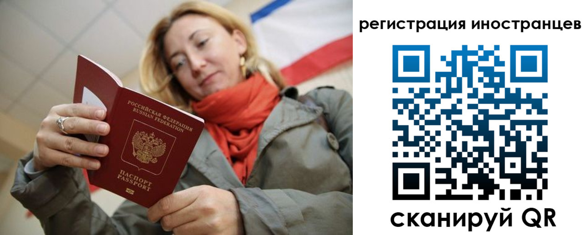 регистрация для школы в Новомичуринске