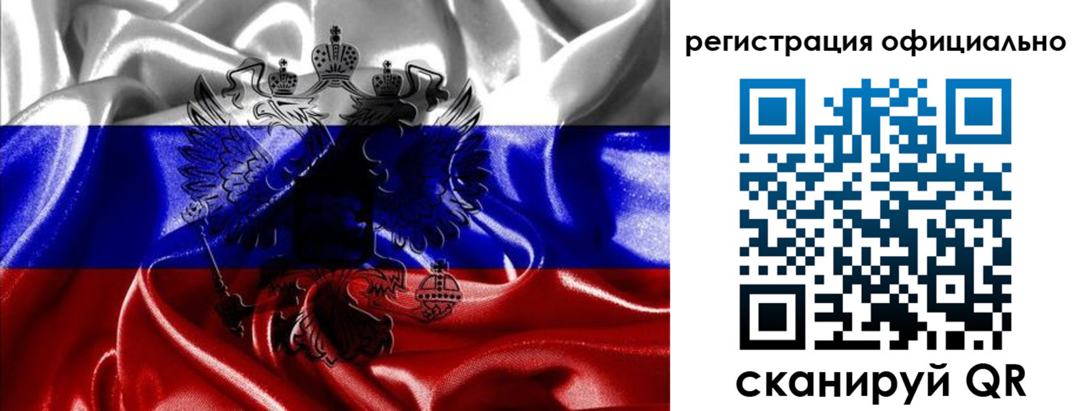 прописка регистрация в Новомичуринске