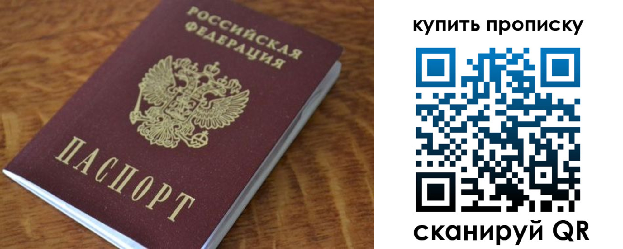 временная регистрация гарантия в Новомичуринске