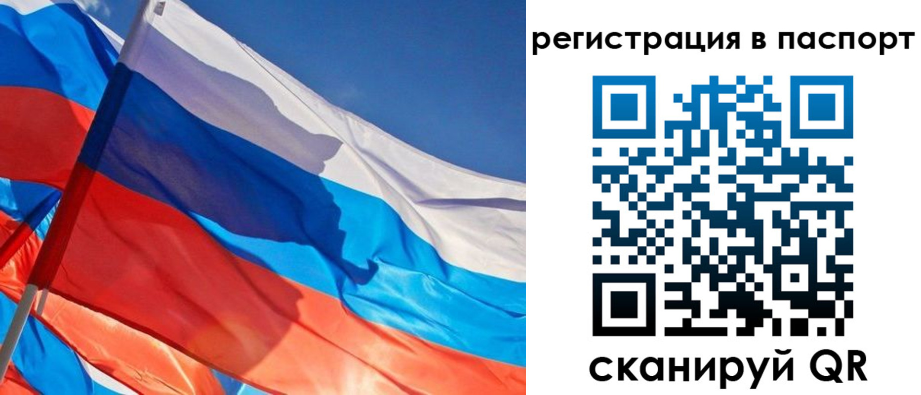 временная регистрация собственник в Новомичуринске
