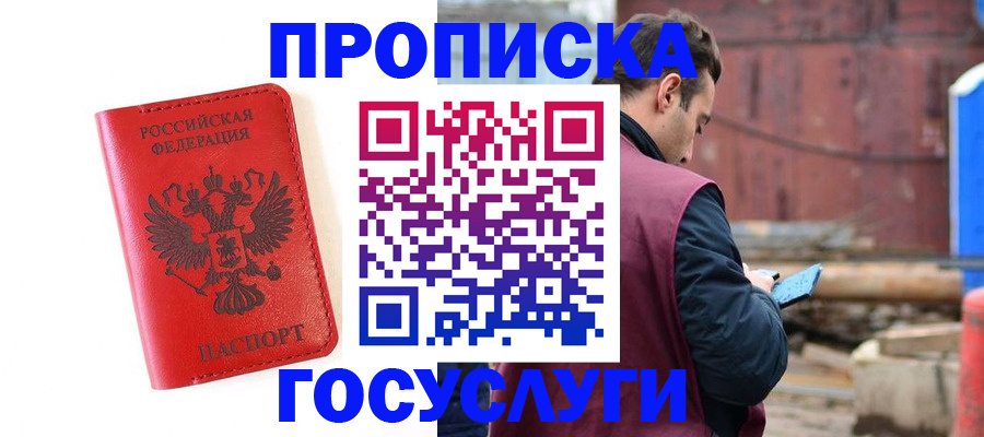 регистрация для дет. сада в Новомичуринске
