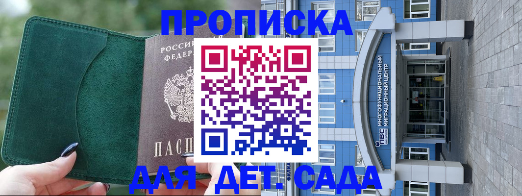 форма 3 в Новомичуринске